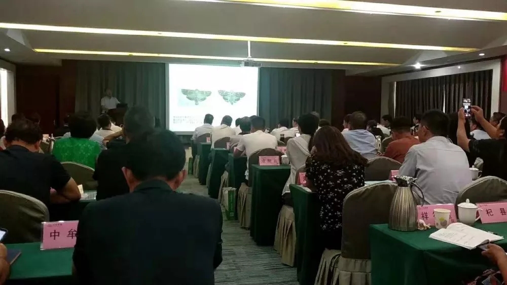 云飞科技受邀参加河南省植保植检工作会议